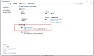 win10远程连接群晖的最佳方法-尘世间一个小小书童