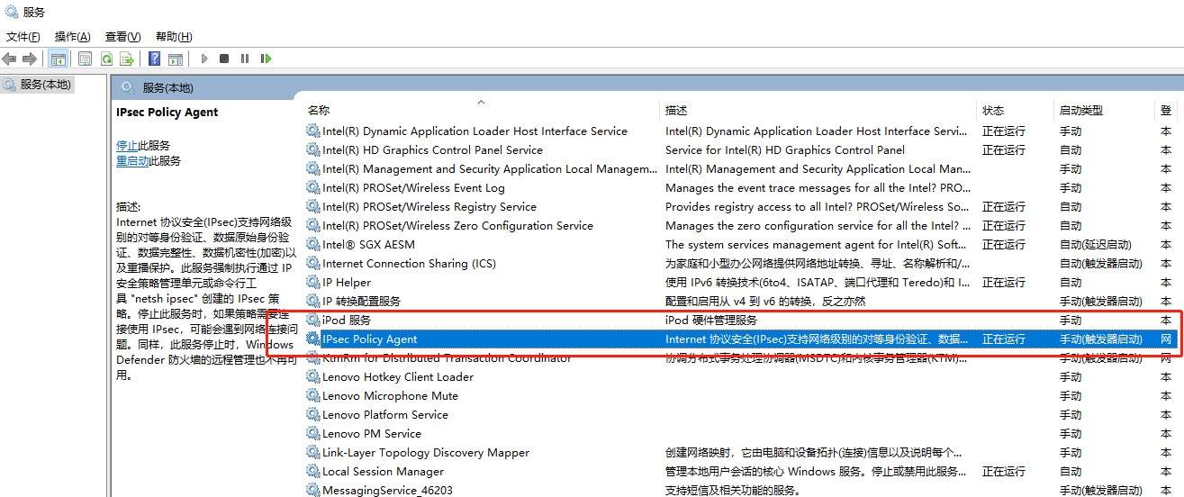 图片[3]-win10远程连接群晖的最佳方法-尘世间一个小小书童