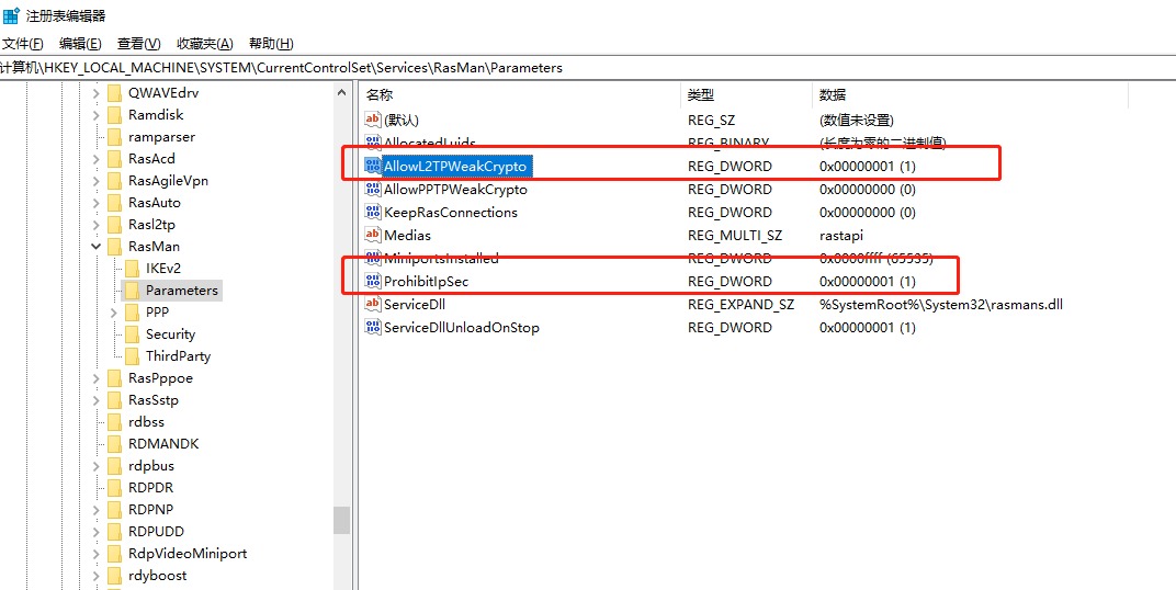 图片[4]-win10远程连接群晖的最佳方法-尘世间一个小小书童