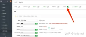 宝塔降级到7.7.0-尘世间一个小小书童